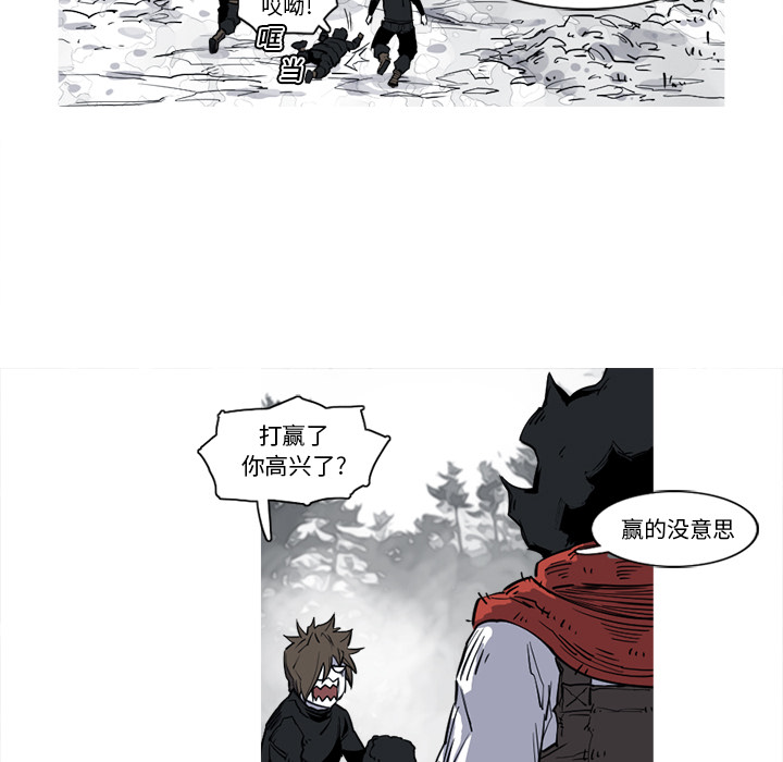 第13话 13话30