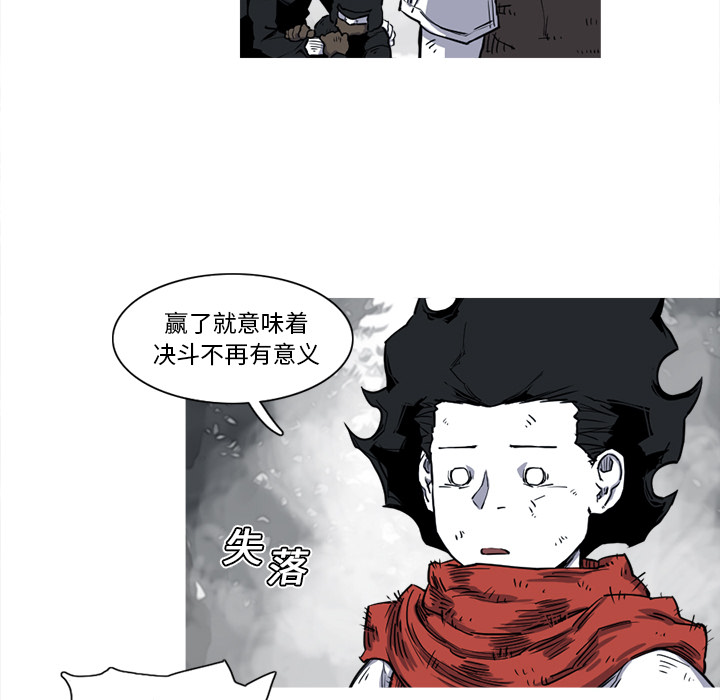 第13话 13话31
