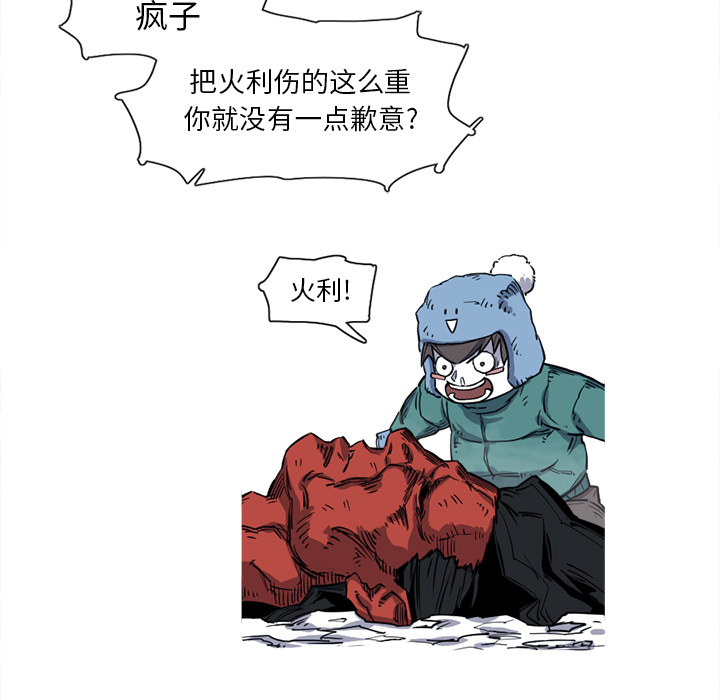 第13话 13话32