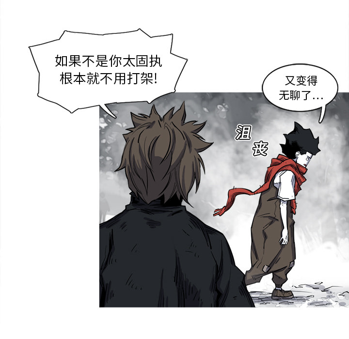 第13话 13话33