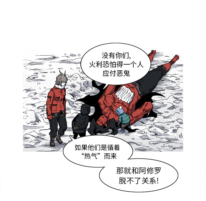 第13话 13话34