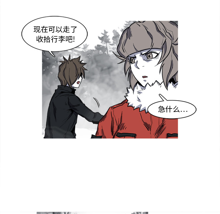 第13话 13话35