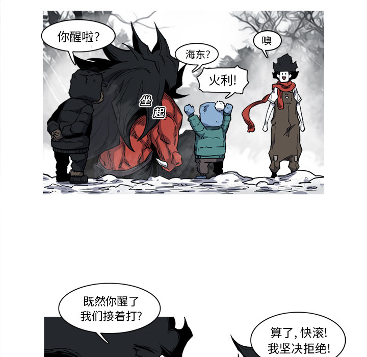 第13话 13话37