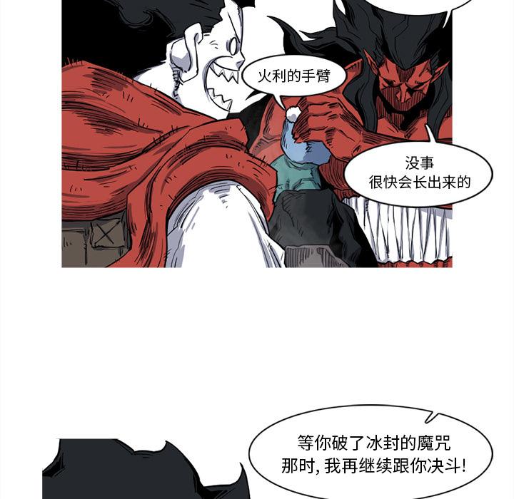 第13话 13话38
