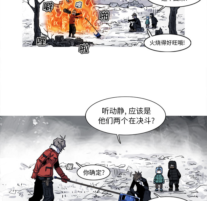 第13话 13话4