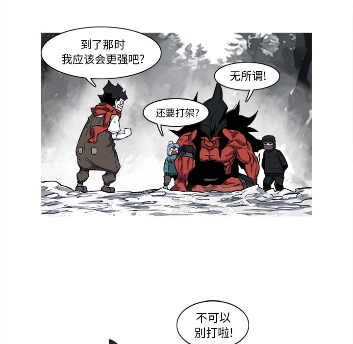 第13话 13话40