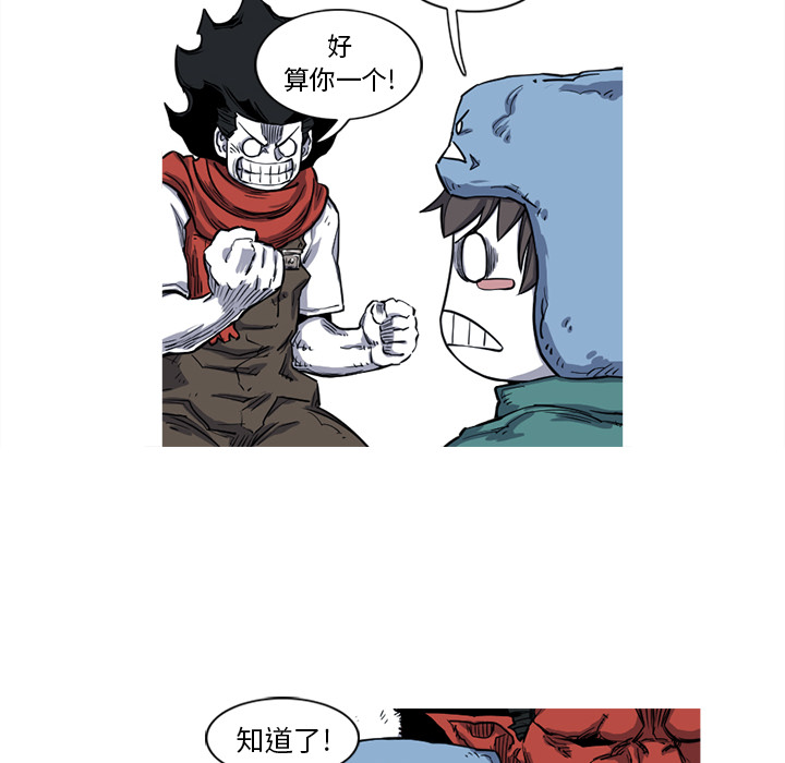 第13话 13话41
