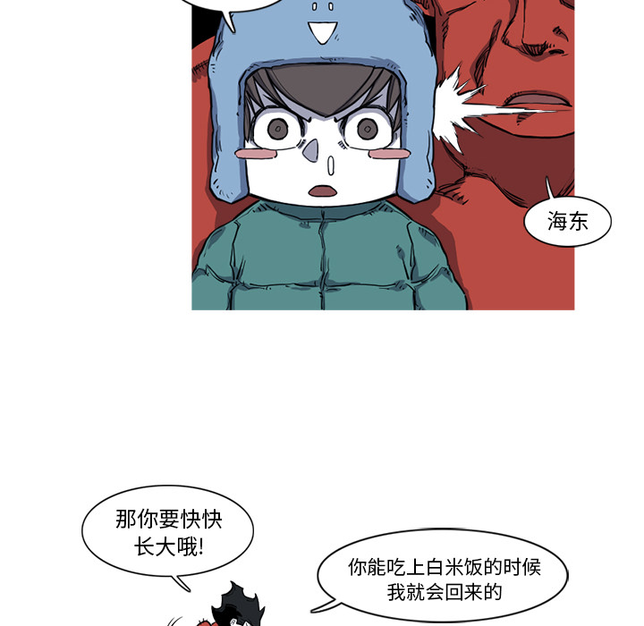第13话 13话42