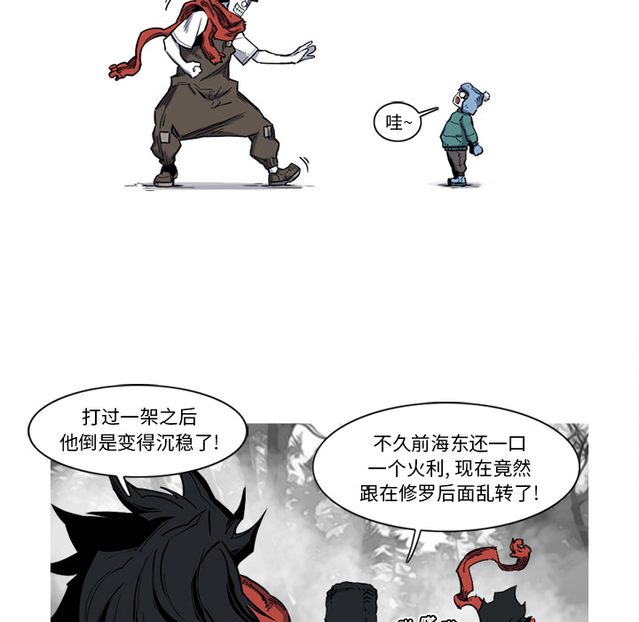 第13话 13话43