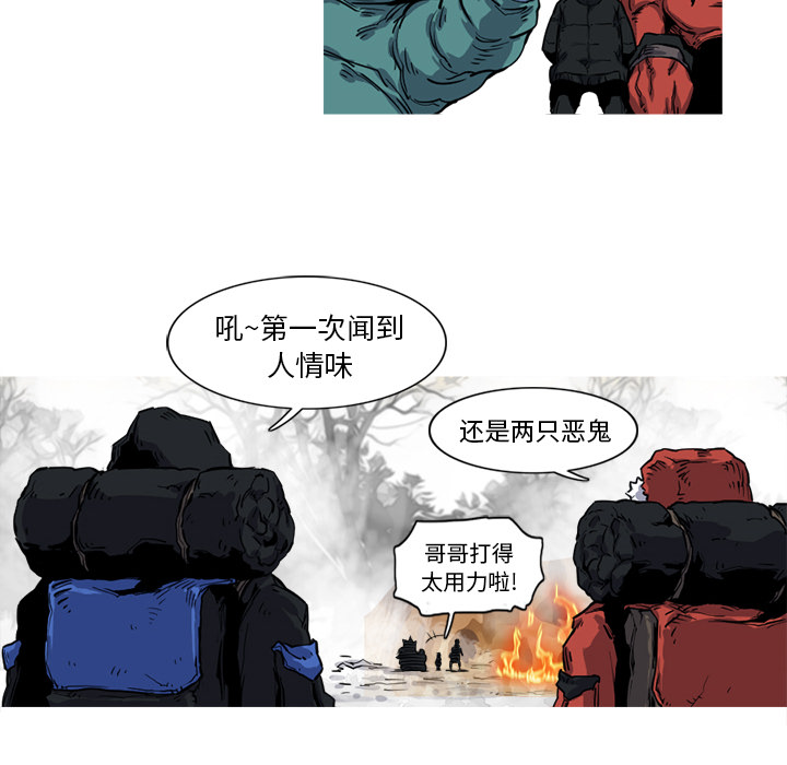 第13话 13话45