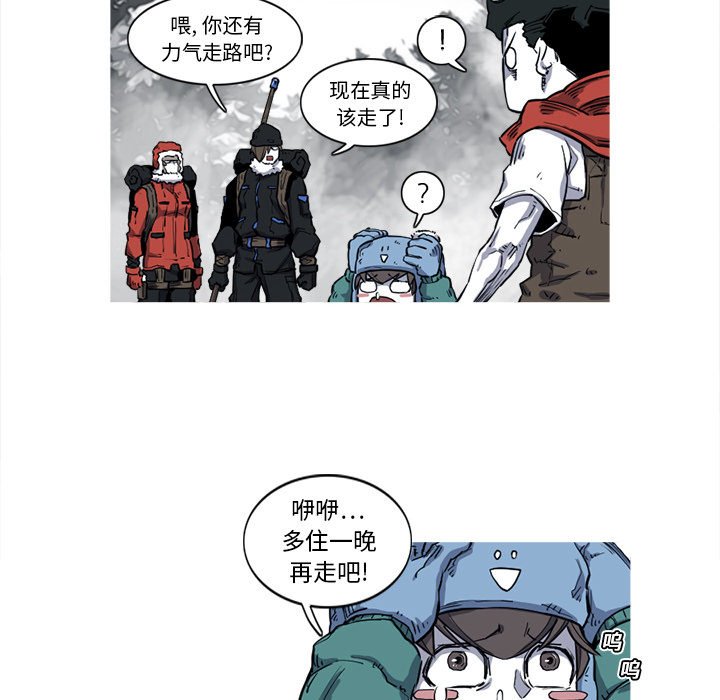 第13话 13话47