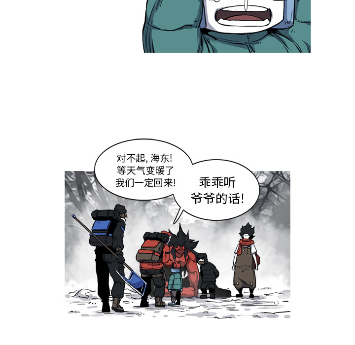 第13话 13话48