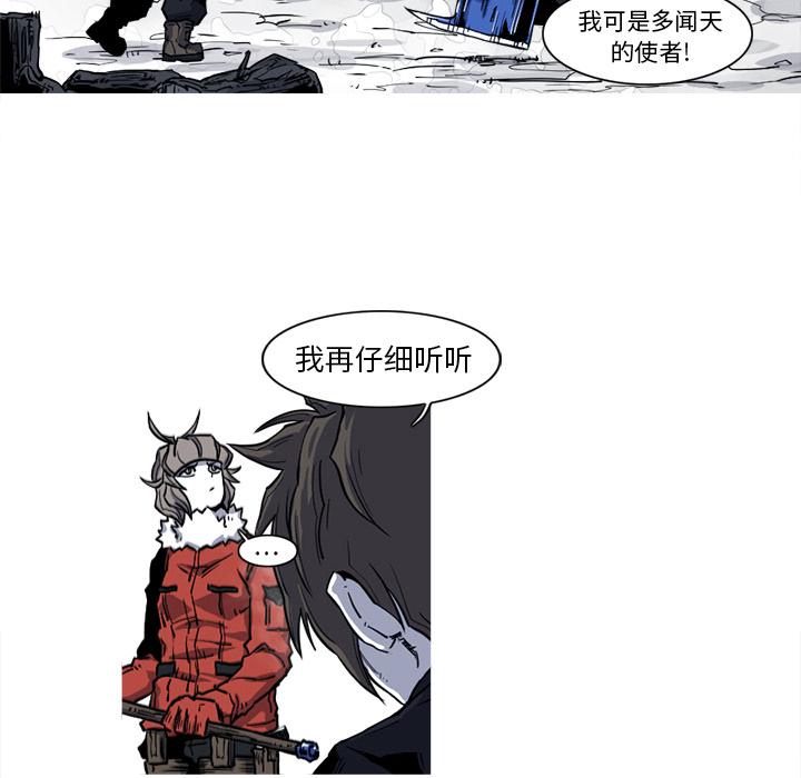 第13话 13话5