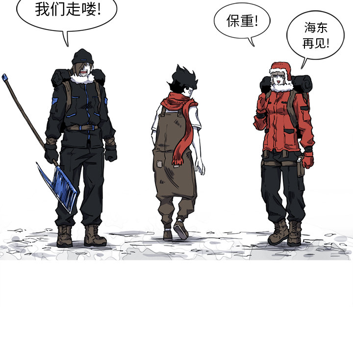 第13话 13话50