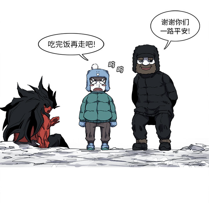 第13话 13话51