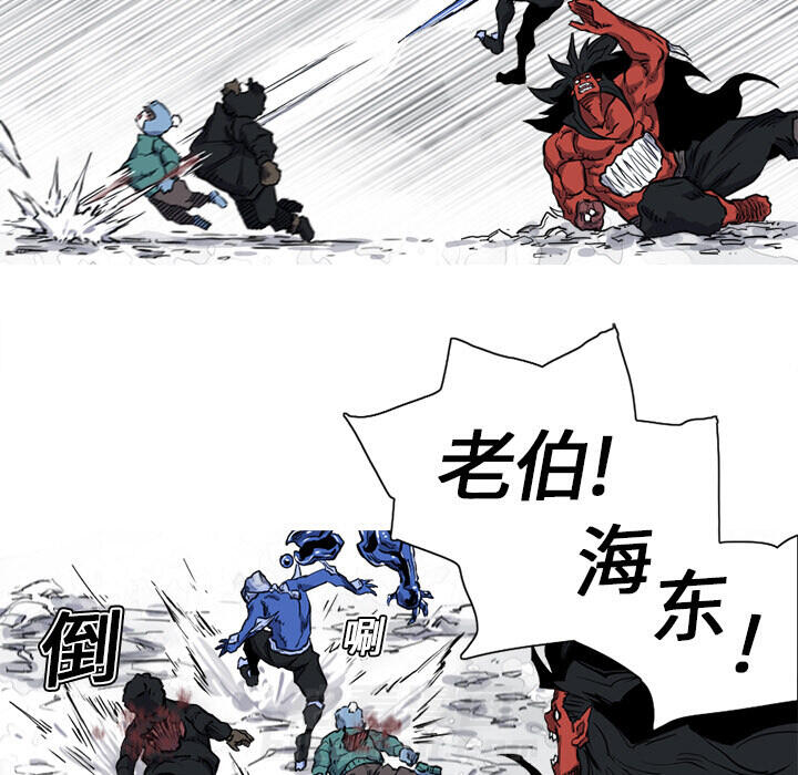 第13话 13话56