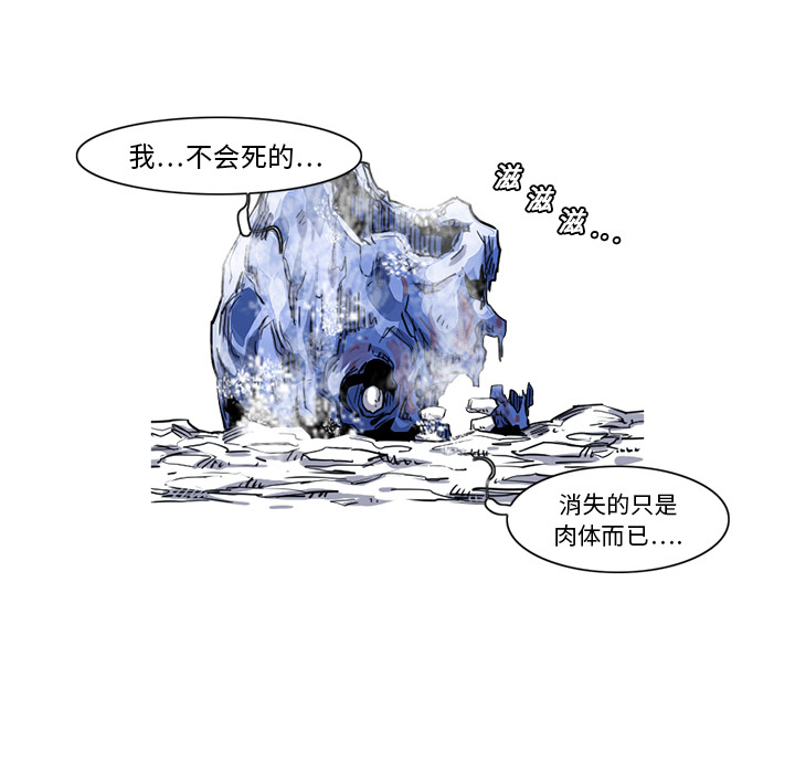第13话 13话60