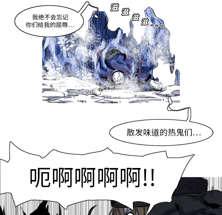 第13话 13话61