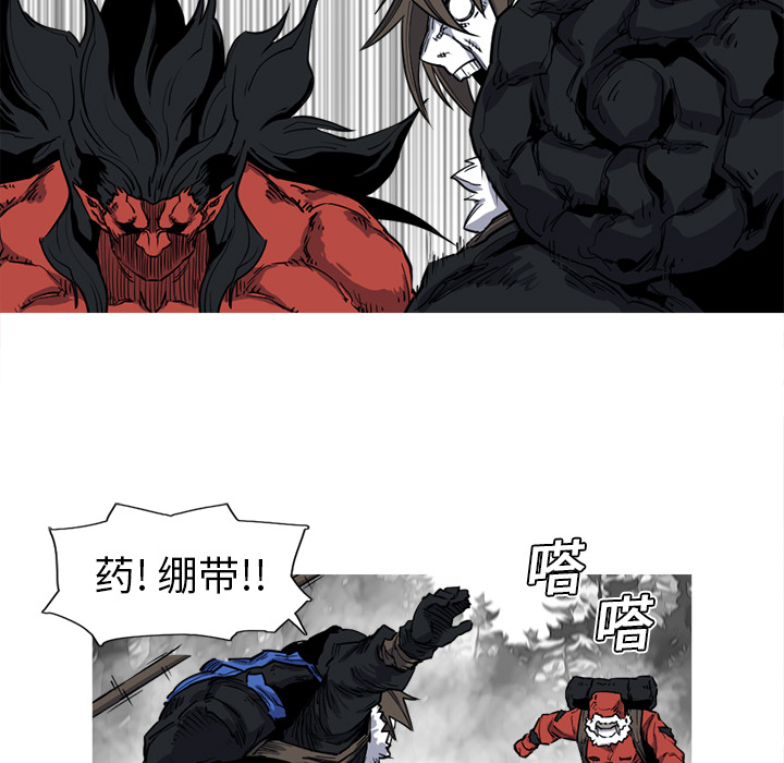 第13话 13话62