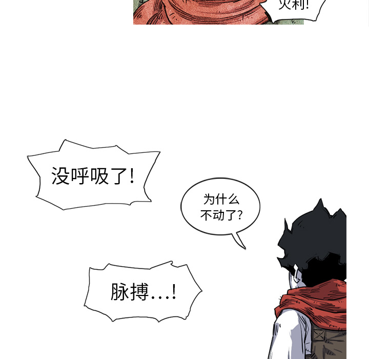 第13话 13话66
