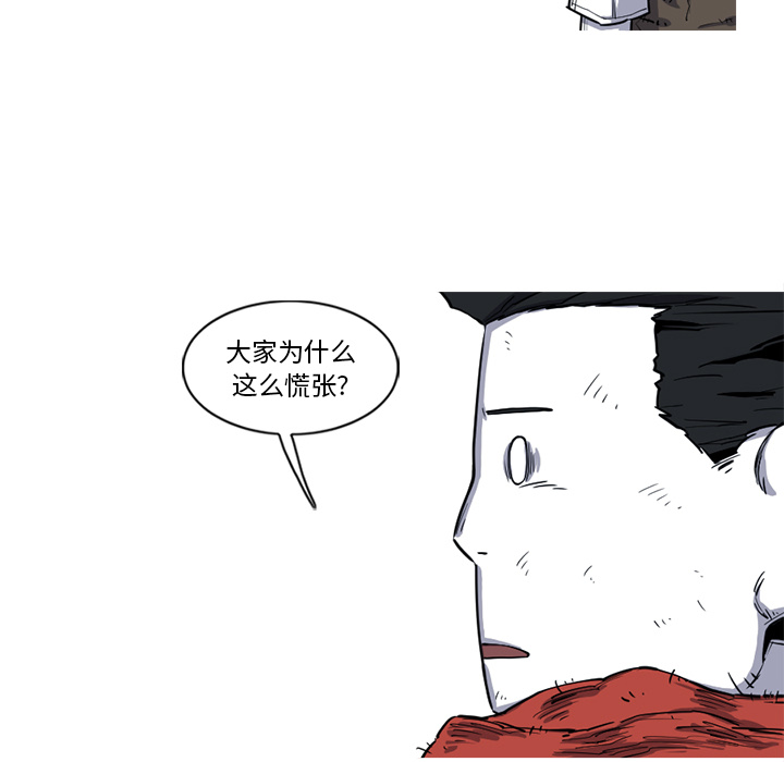第13话 13话67