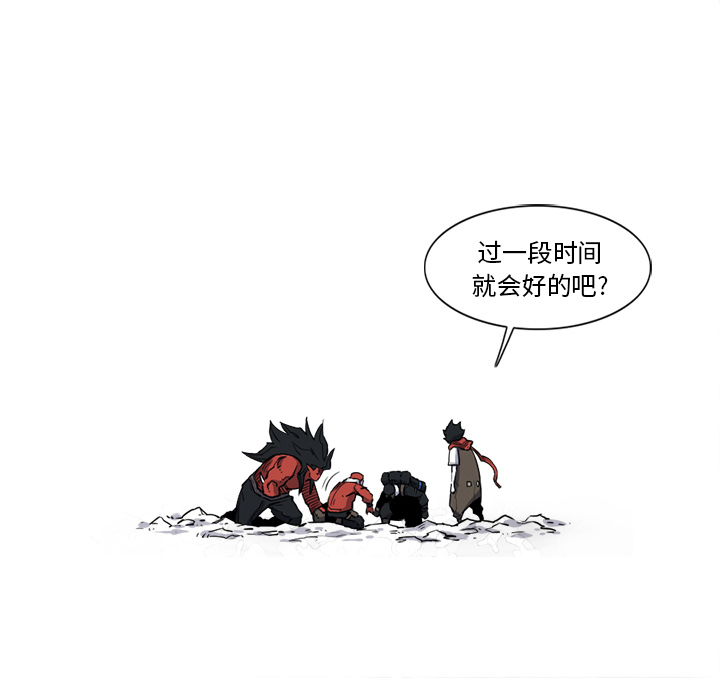 第13话 13话68
