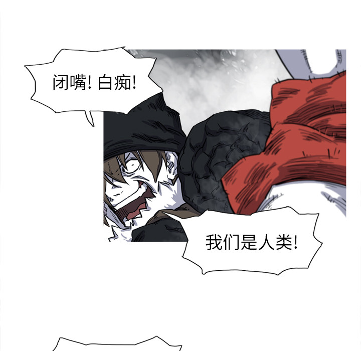 第13话 13话69