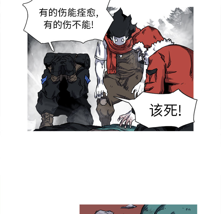 第13话 13话70