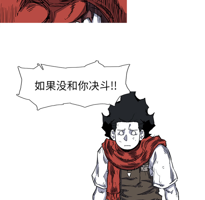 第13话 13话75
