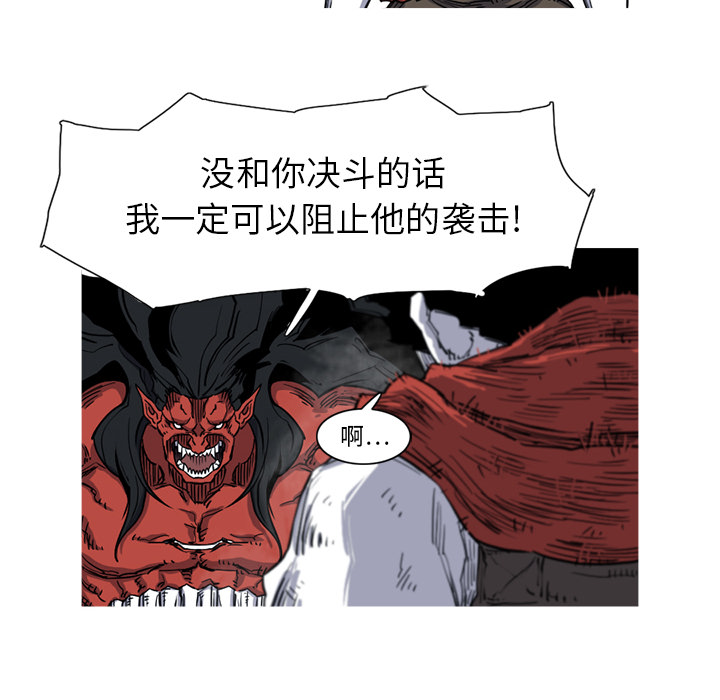 第13话 13话76