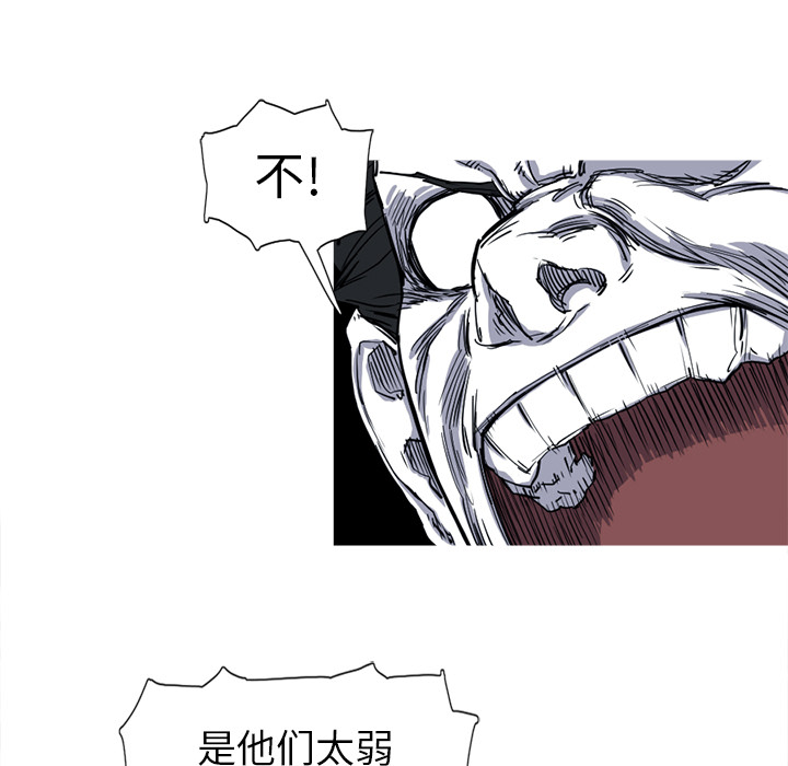 第13话 13话77
