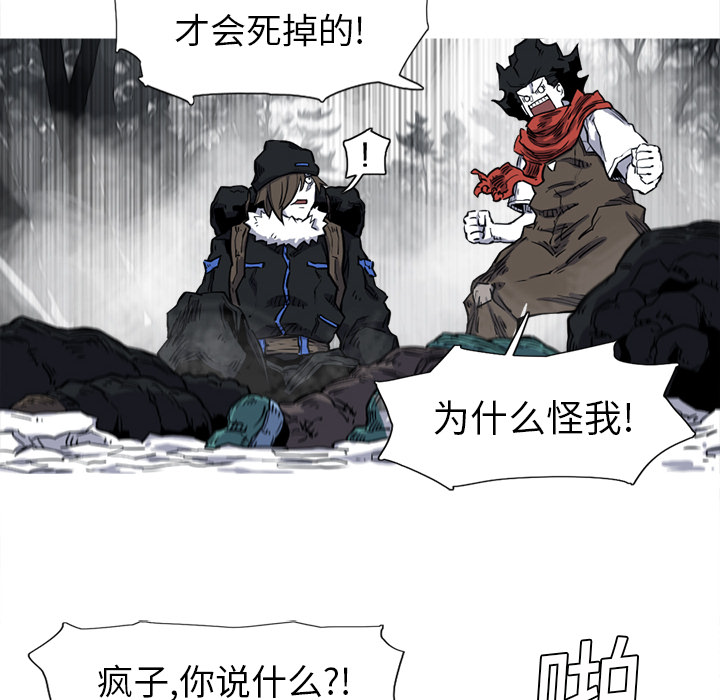 第13话 13话78
