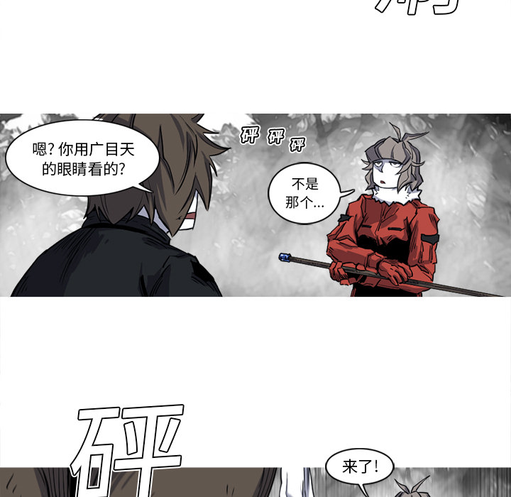 第13话 13话8
