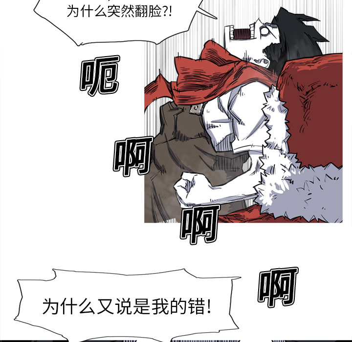 第13话 13话80
