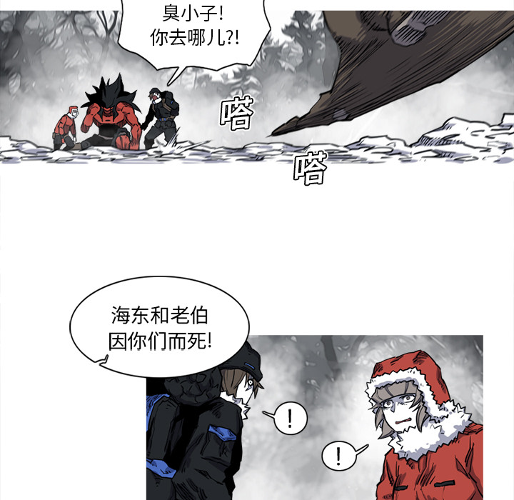 第13话 13话82