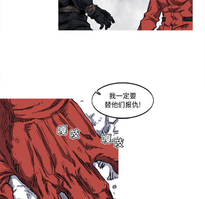 第13话 13话83