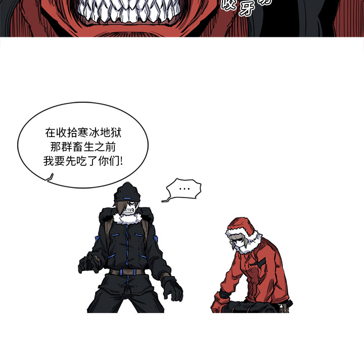 第13话 13话85
