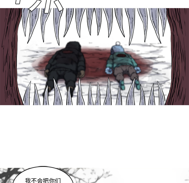 第13话 13话97