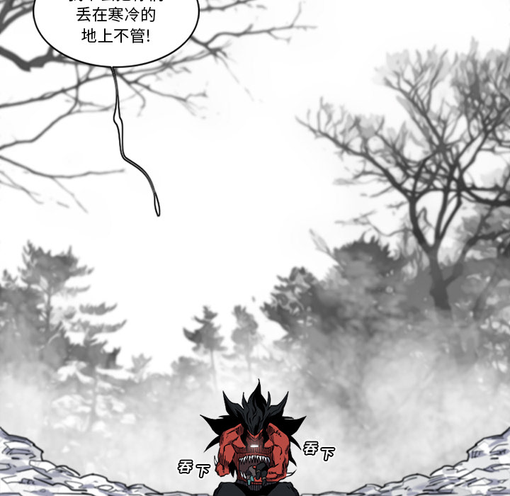 第13话 13话98