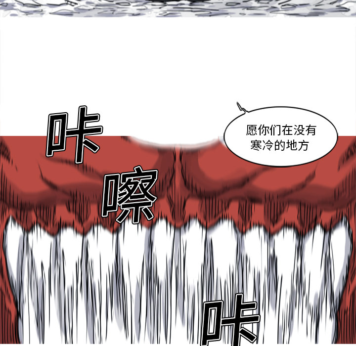 第13话 13话99