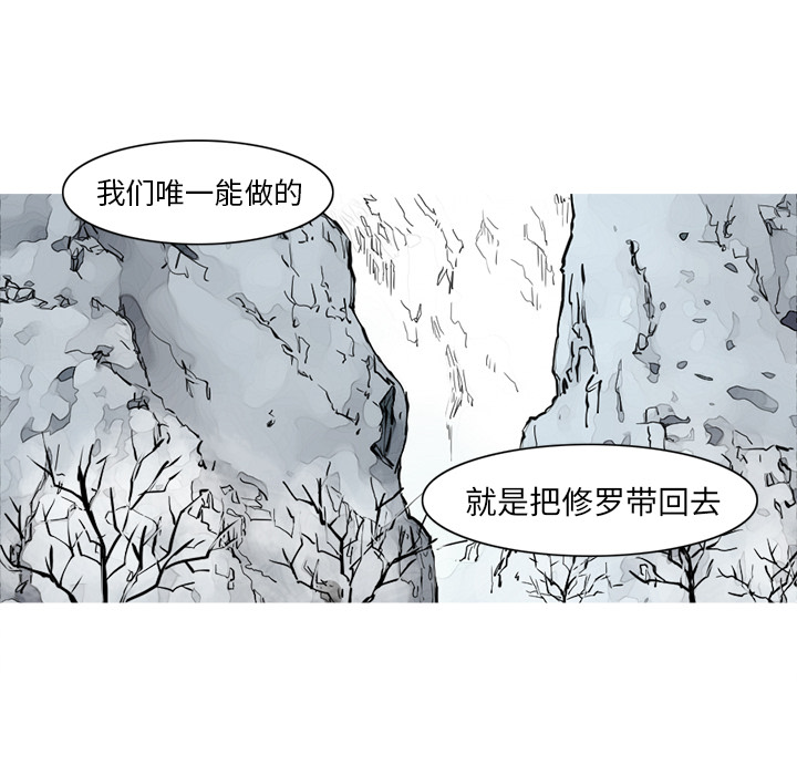 第14话 14话14