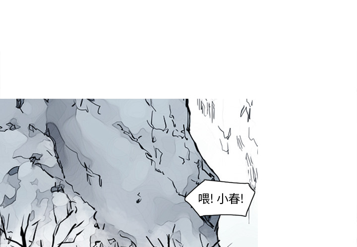 第14话 14话2
