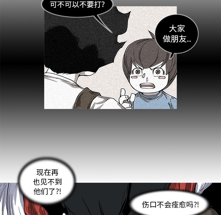 第14话 14话22