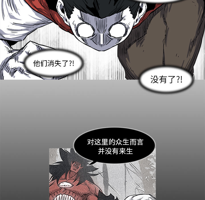 第14话 14话23