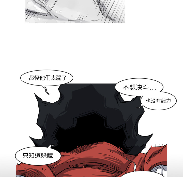 第14话 14话26