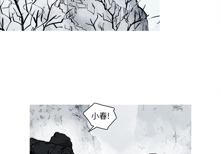 第14话 14话3