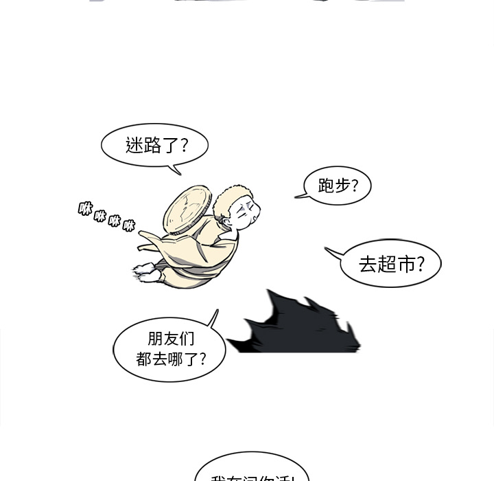 第14话 14话31