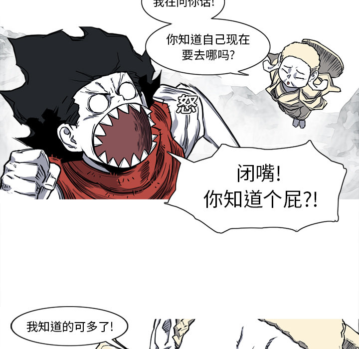 第14话 14话32