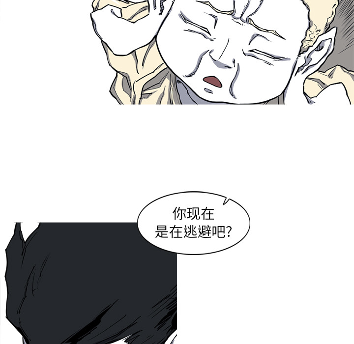 第14话 14话33
