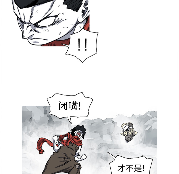 第14话 14话34